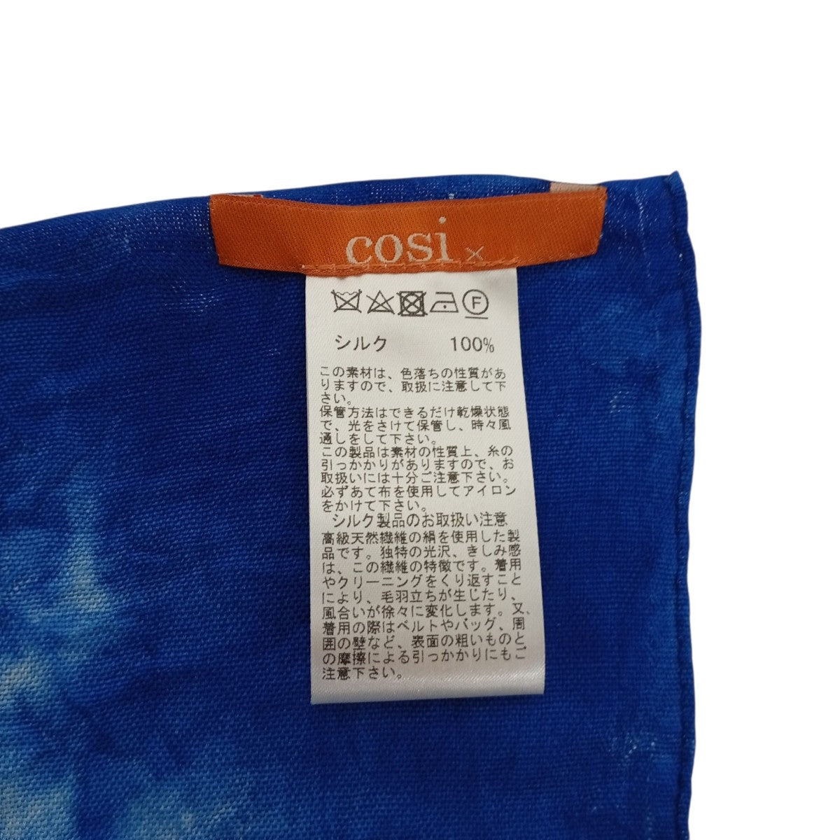 COSI ストール 古着・中古-3枚目のアイテム画像