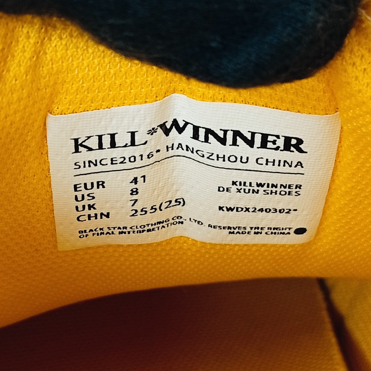 KILLWINNER GERRMAN TRAINERスニーカーKWDX240302 古着・中古-6枚目のアイテム画像