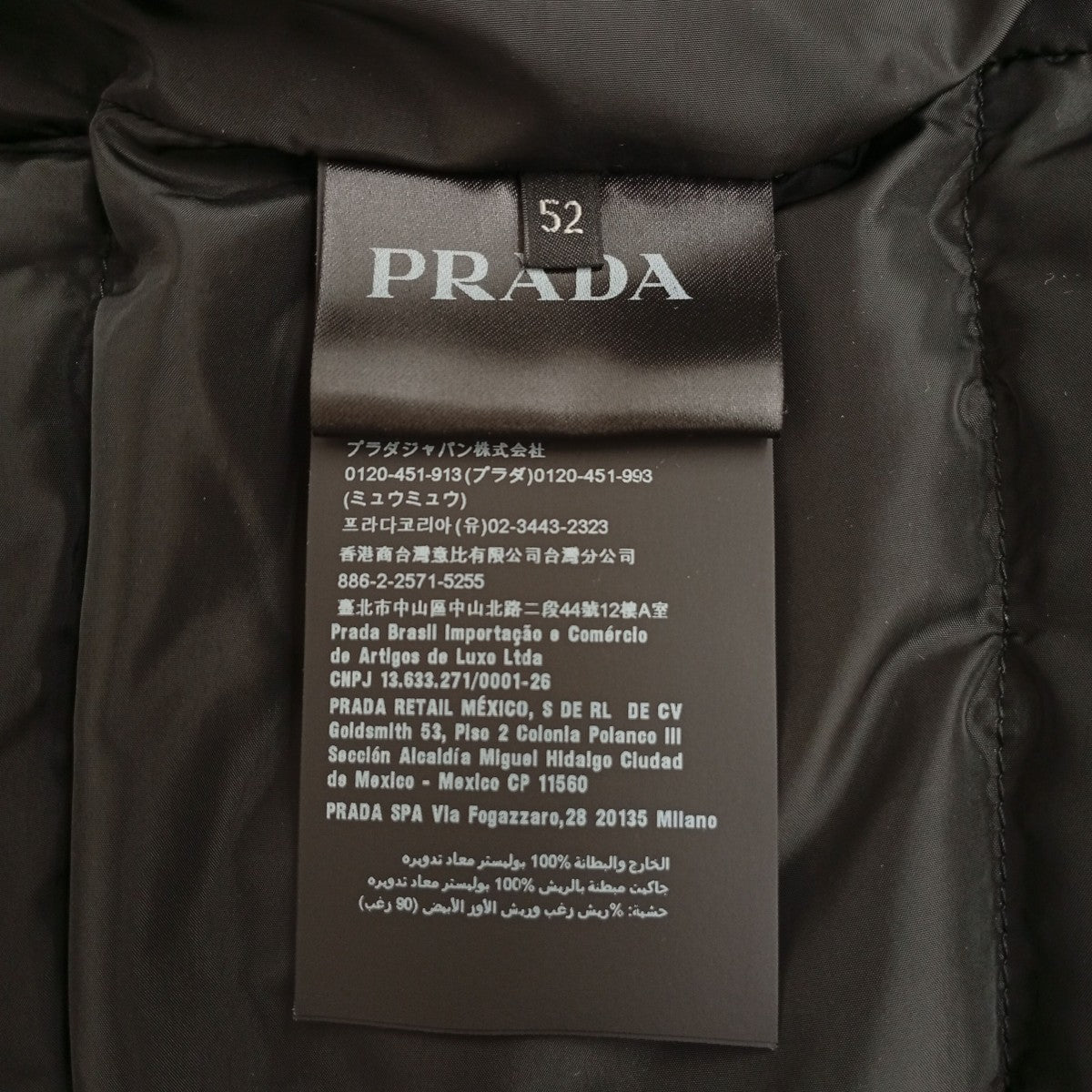 PRADA 三角ロゴ トライアングルプレートダウンジャケットSGH589 R142 1060 古着・中古-4枚目のアイテム画像