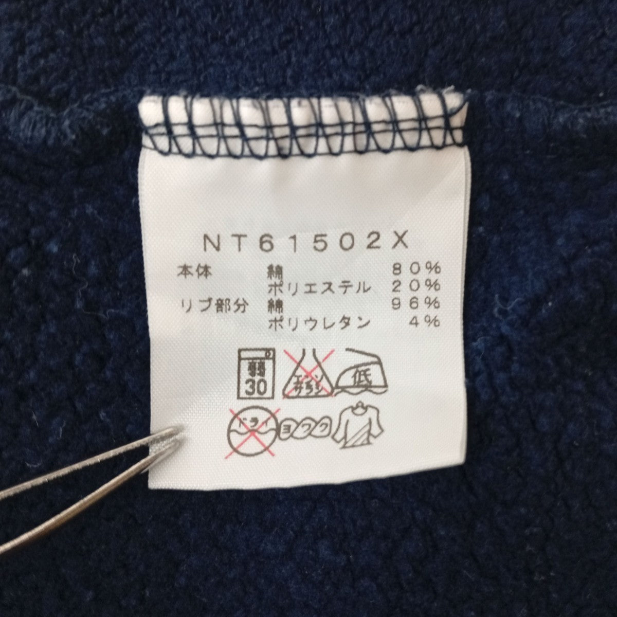 パーカーNT61502X