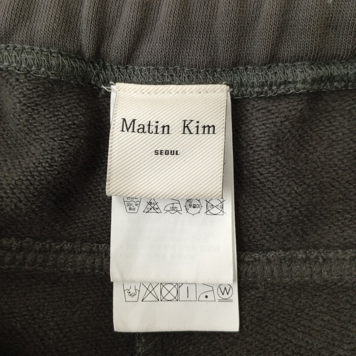 Matin Kim スウェットパンツMK249OPT051M-CH-S 古着・中古-5枚目のアイテム画像