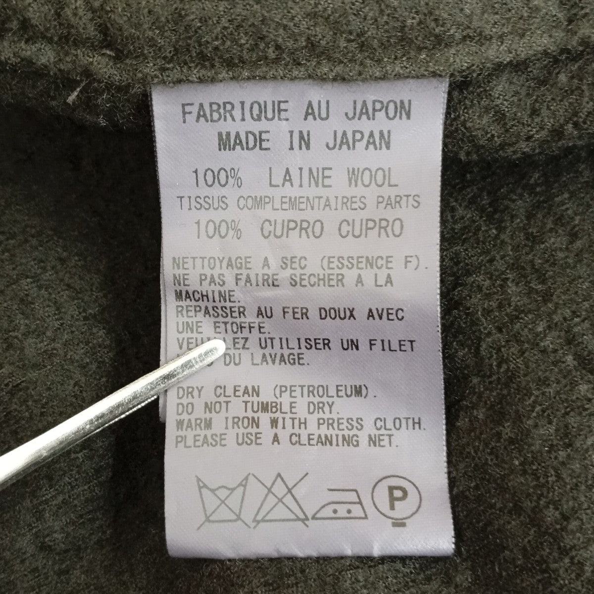 ジャケットYD-J38-803