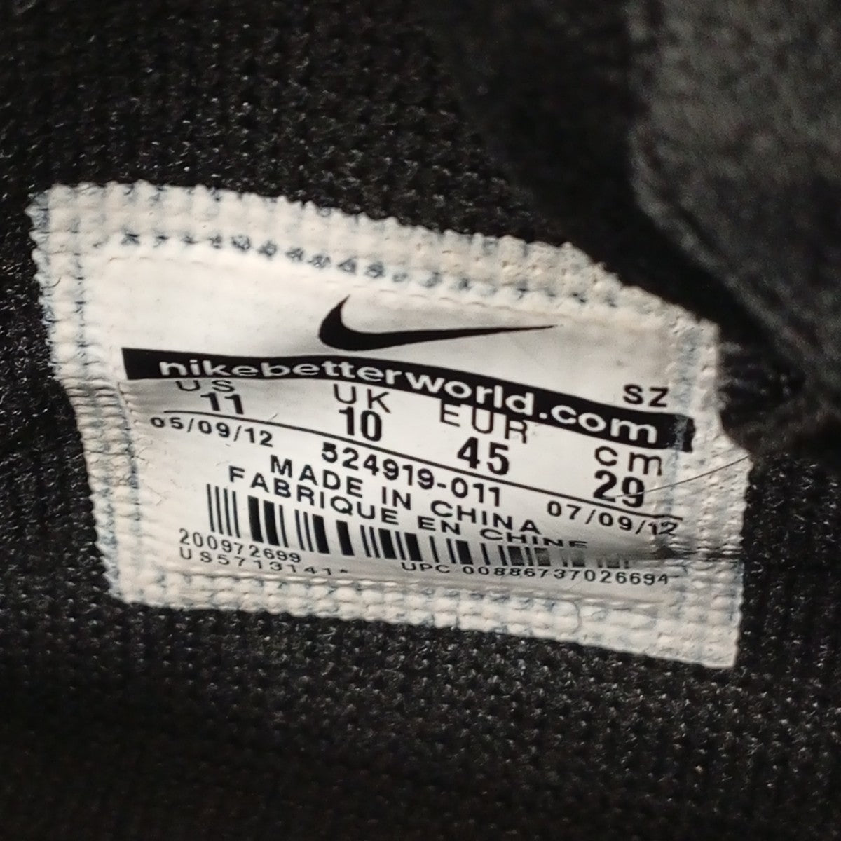 NIKE AIR MAGMAブーツ524919-011 古着・中古-8枚目のアイテム画像