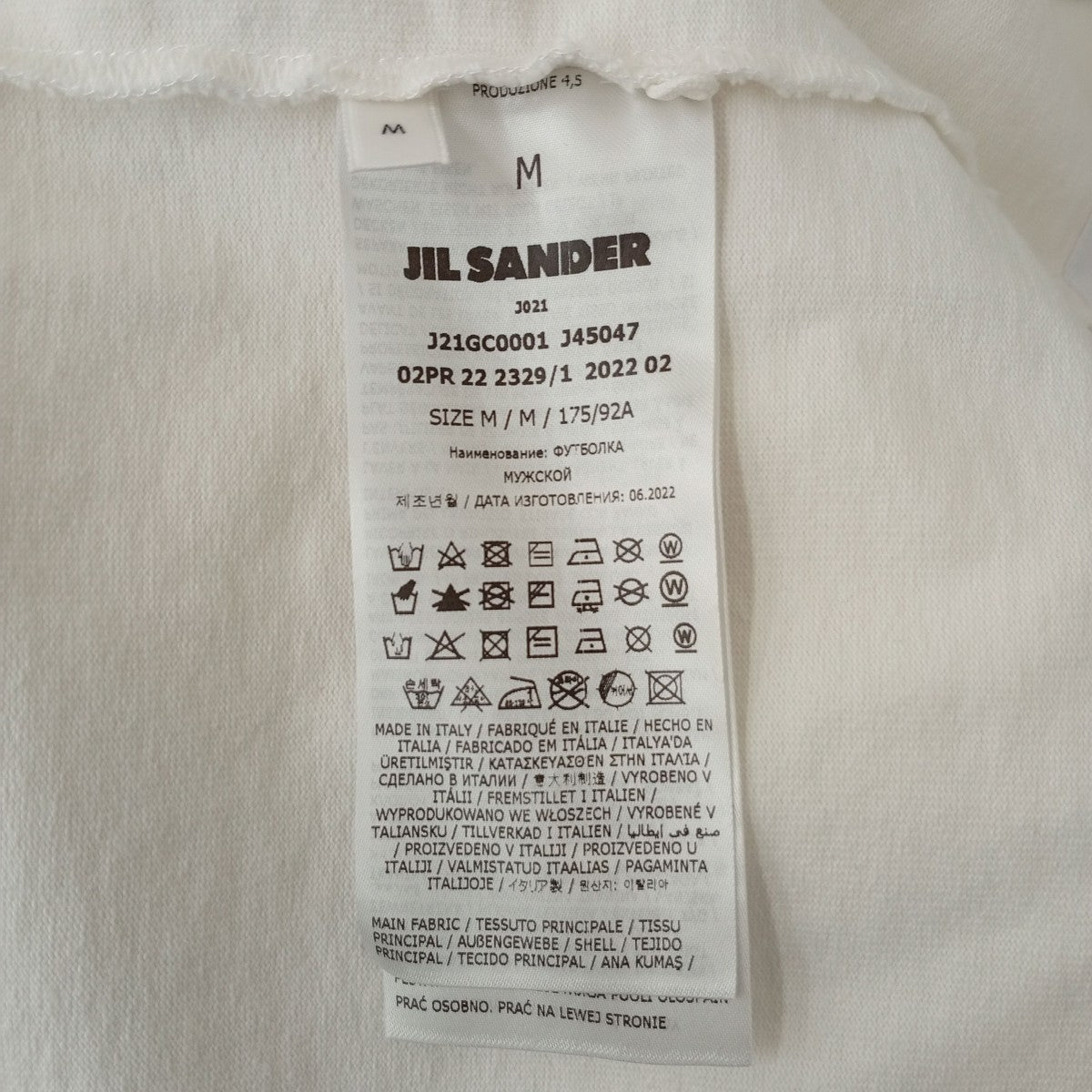 JIL SANDER ロゴTシャツJ21GC0001 古着・中古-4枚目のアイテム画像