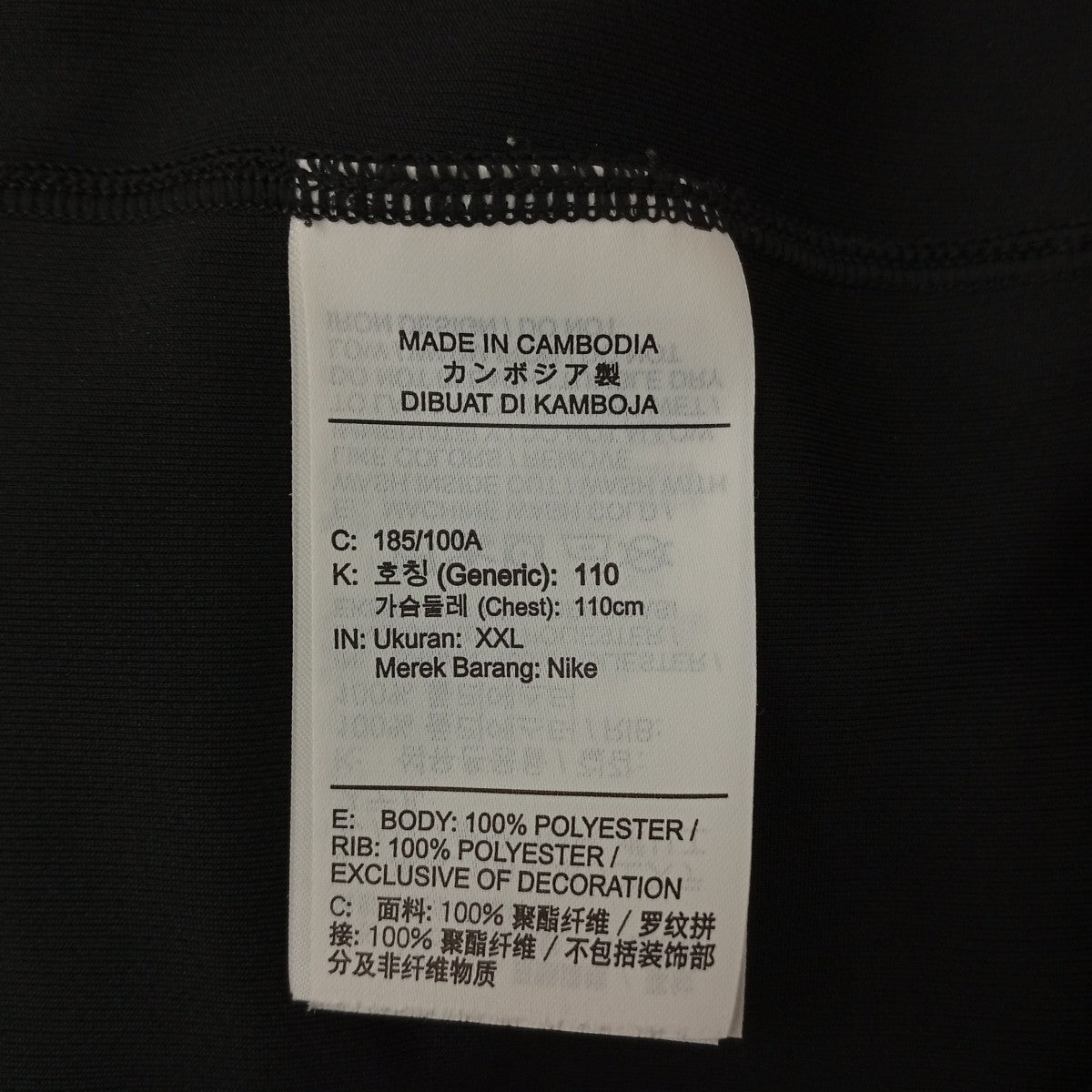 NIKE×ACRONYM STADIUM JERSEYSTシャツDC8809-010 古着・中古-4枚目のアイテム画像