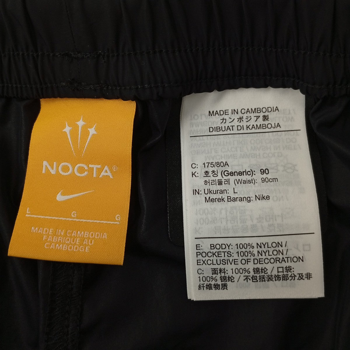 NIKE×NOCTA ショートパンツFN8194-010 古着・中古-3枚目のアイテム画像