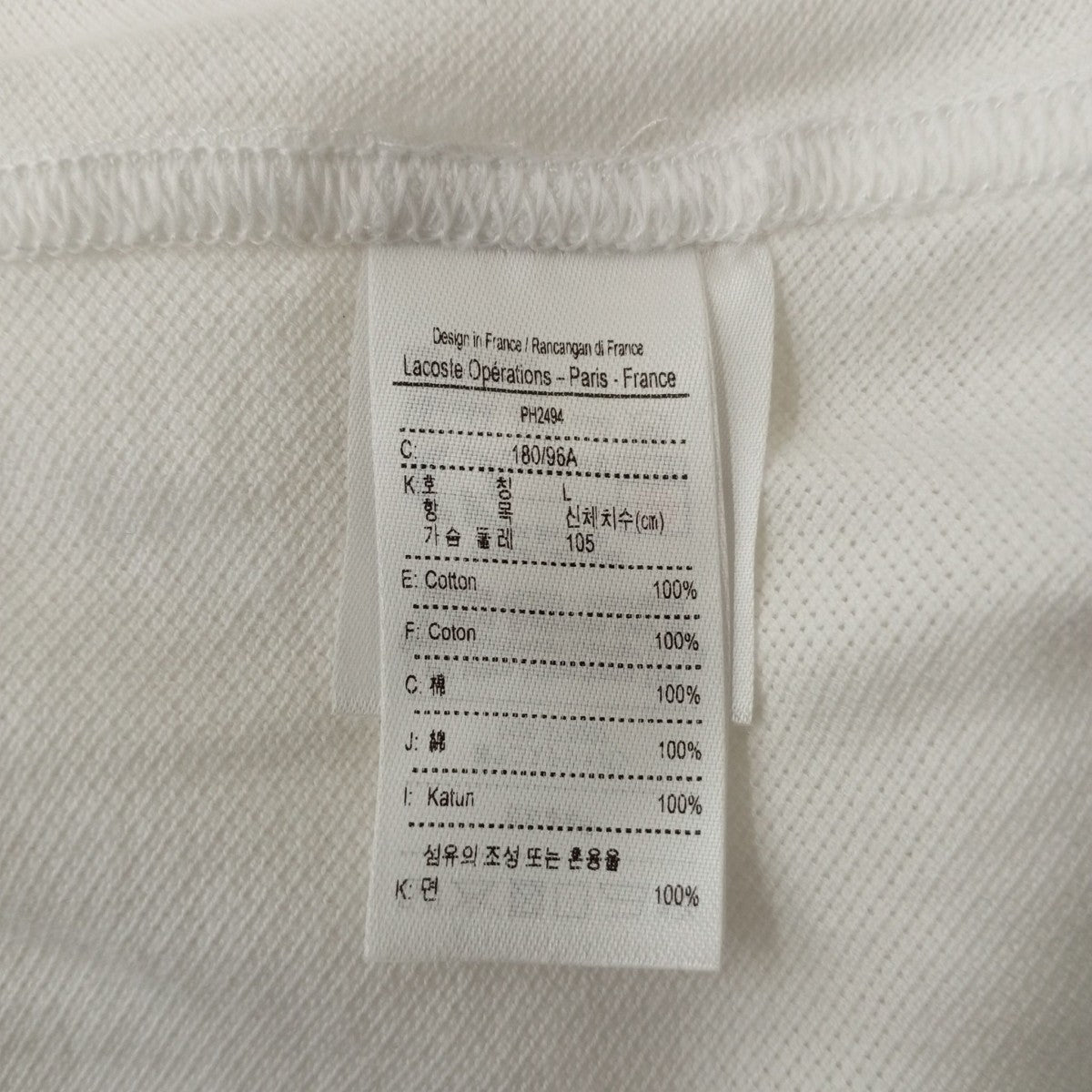 A．P．C．×LACOSTE ポロシャツPH2494 古着・中古-4枚目のアイテム画像