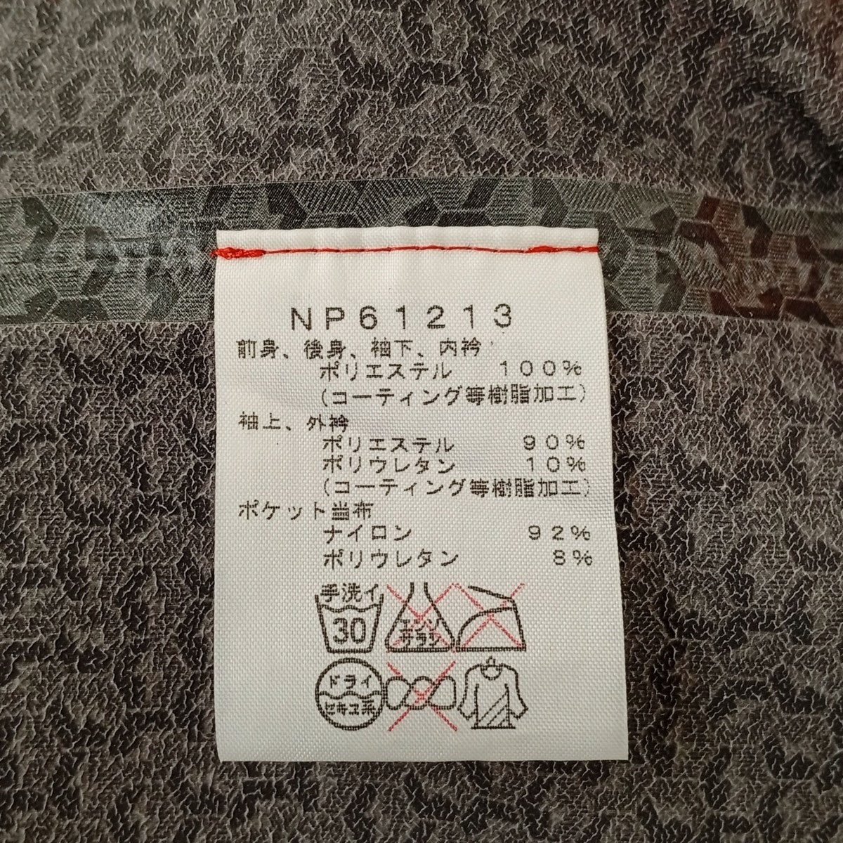 THE NORTH FACE HYBRID FLASHDRY JACKETジャケットNP61213 古着・中古-4枚目のアイテム画像