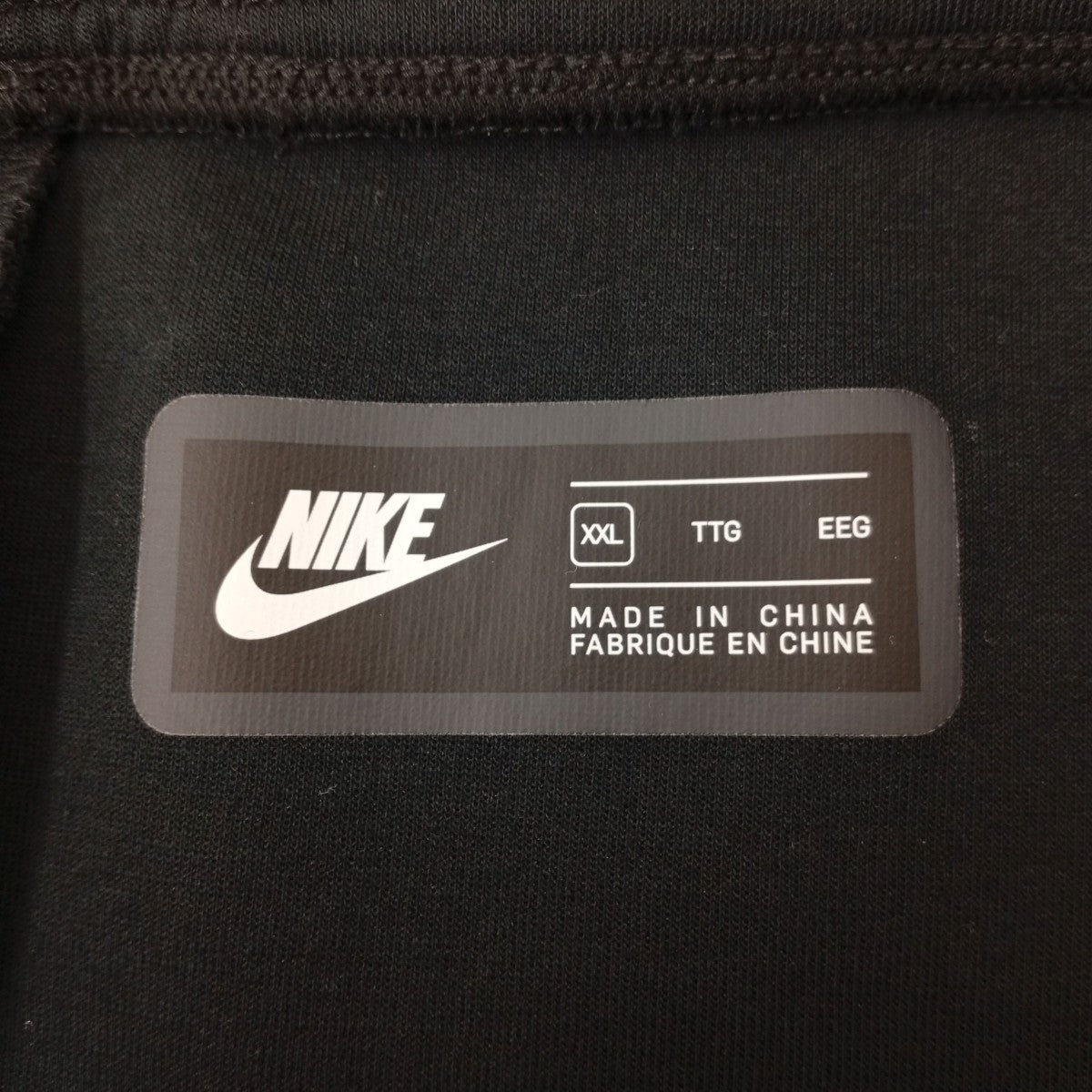 NIKE テック フリース ジョガースウェットパンツDD5661-010 古着・中古-3枚目のアイテム画像