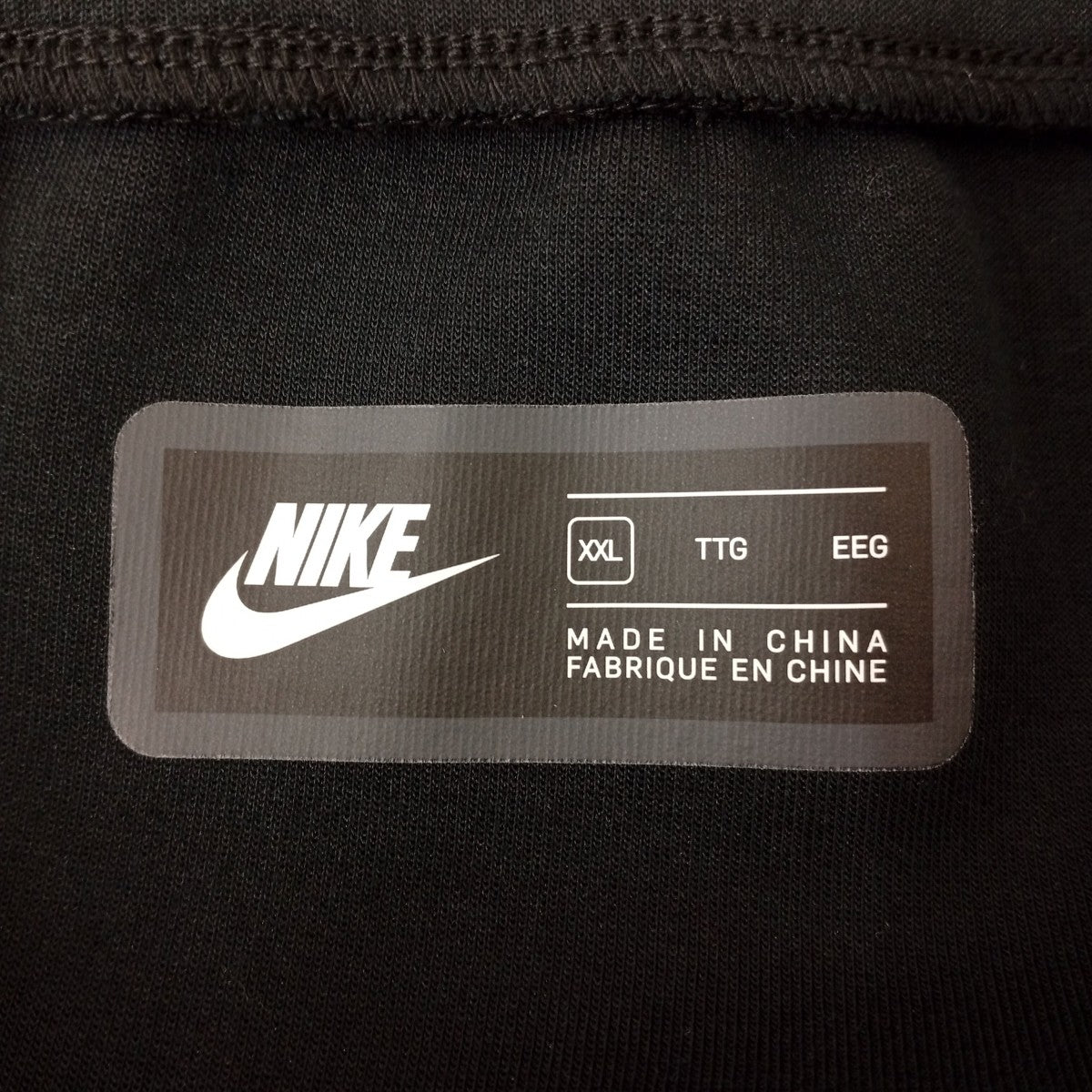 NIKE テック フリース ジョガースウェットパンツDD5661-010 古着・中古-3枚目のアイテム画像