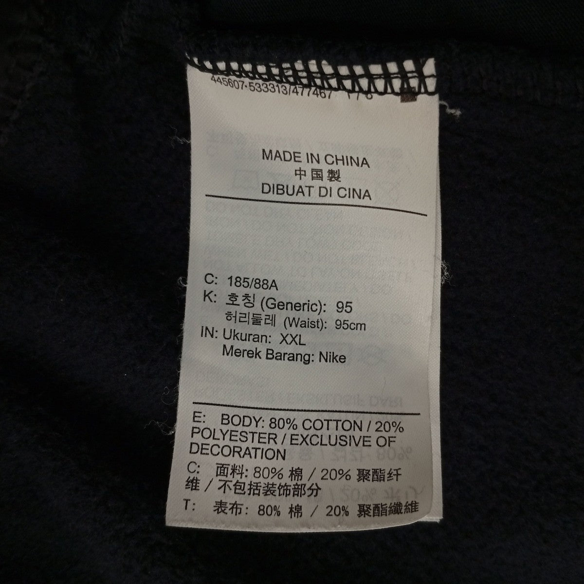 NIKE Kyrie Fleece Basketball PantsスウェットパンツBV9289-010 古着・中古-4枚目のアイテム画像