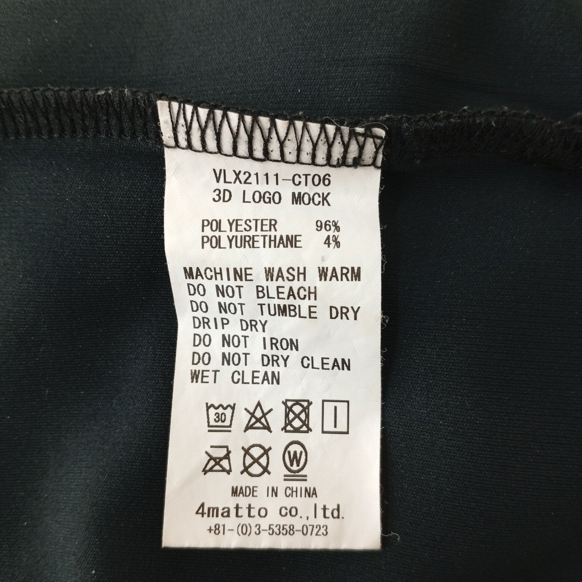V TWELVE LUX ゴルフウェアTシャツVLX2111-CT06 古着・中古-4枚目のアイテム画像