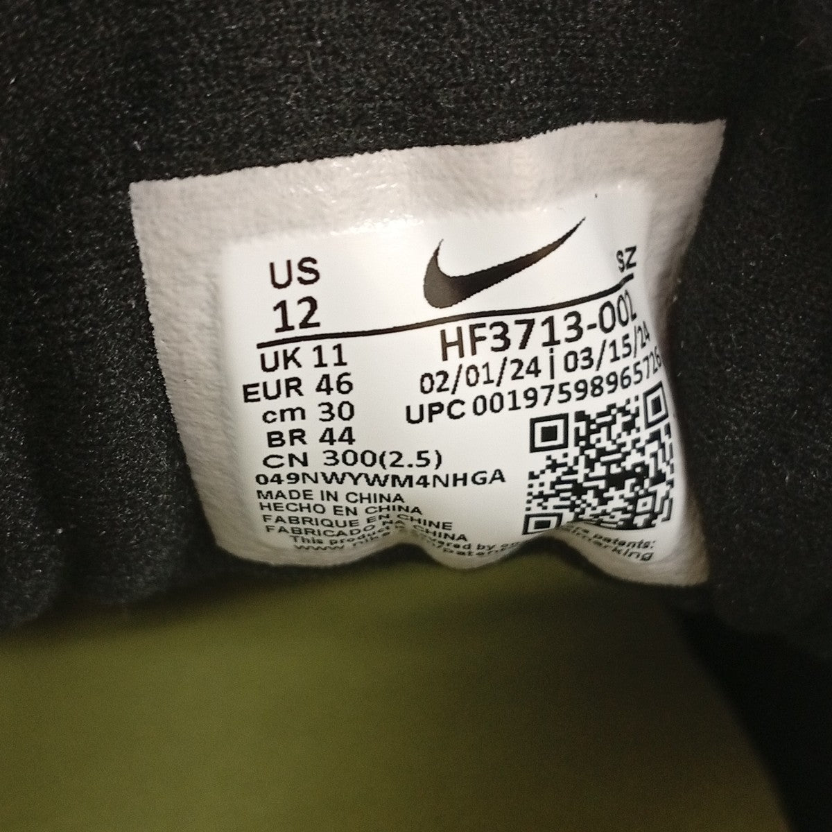 NIKE×HUF スニーカーHF3713-002 古着・中古-7枚目のアイテム画像