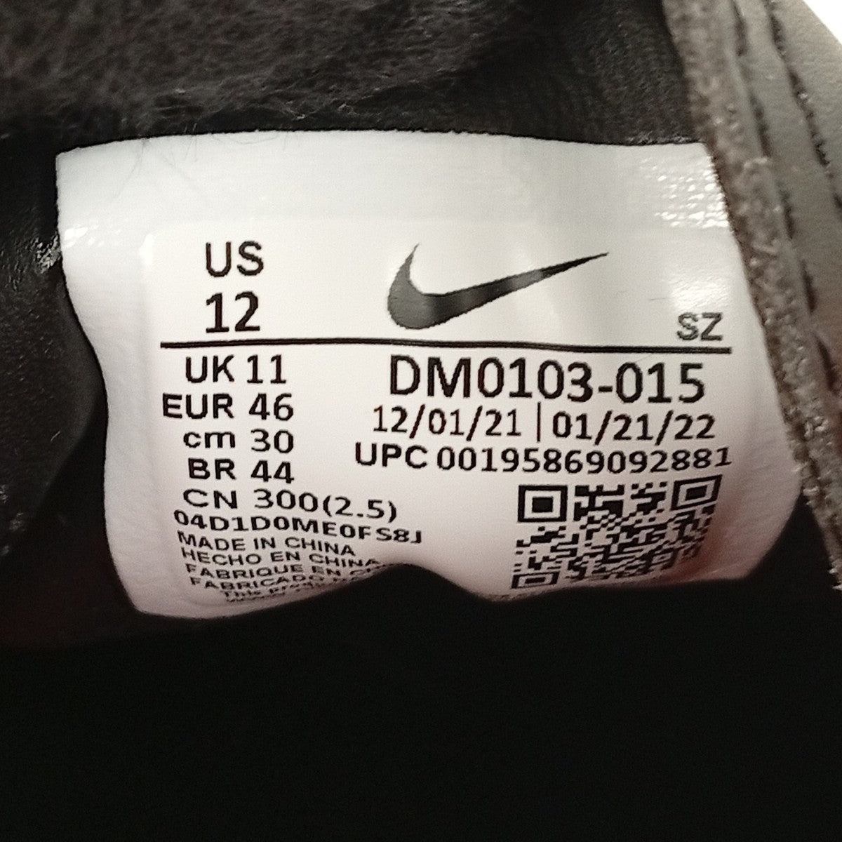 NIKE JORDAN ADG 4スニーカーDM0103-015 古着・中古-7枚目のアイテム画像