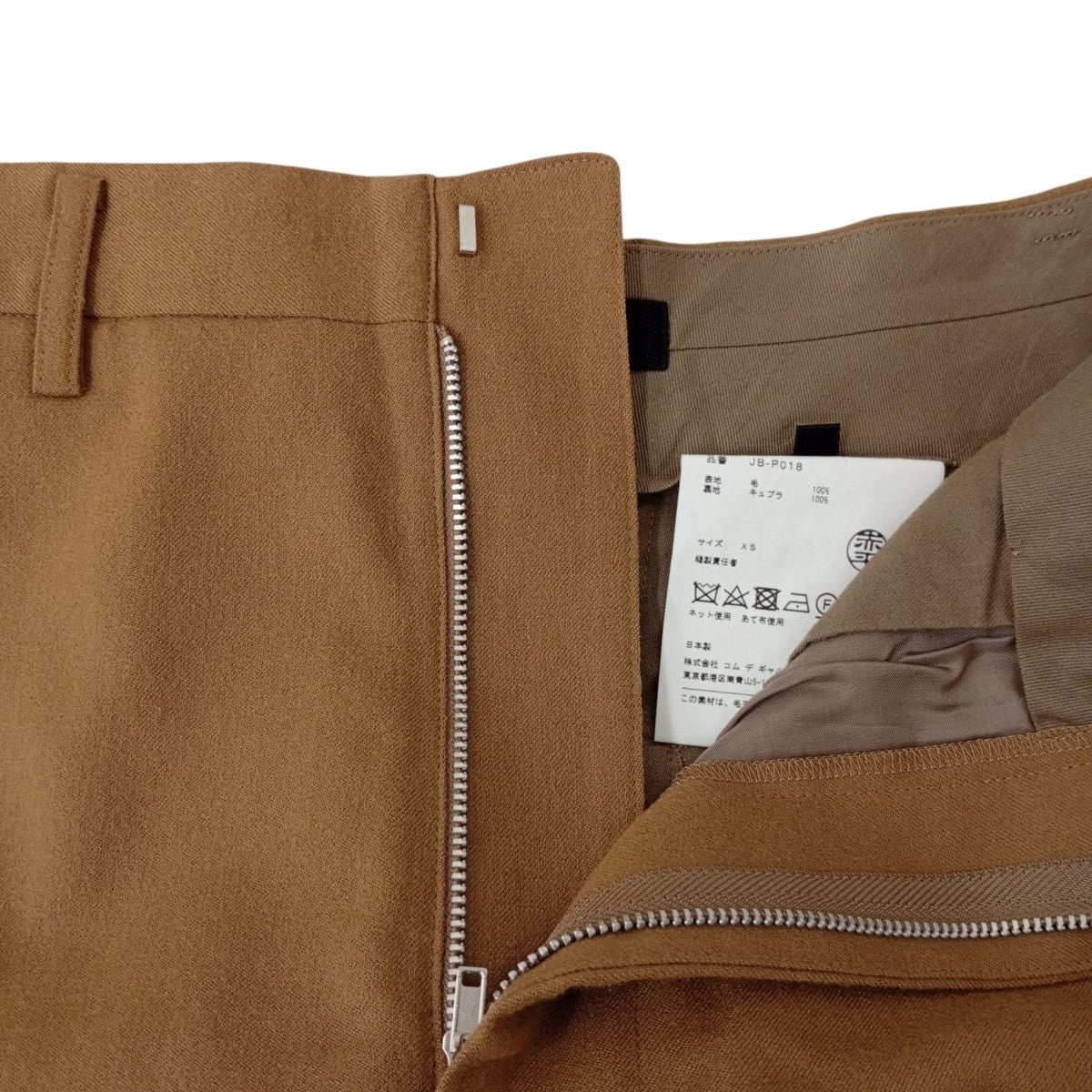 JUNYA WATANABE CDG パンツJB-P018 古着・中古-3枚目のアイテム画像