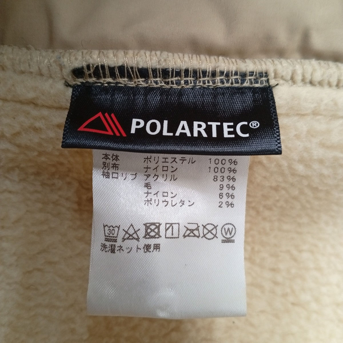 THE NORTH FACE フリースジャケットNA2851N 古着・中古-4枚目のアイテム画像