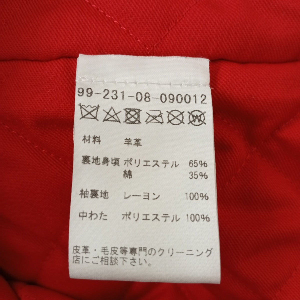 Lewis Leathers サイクロン シープブラック レッドキルティングレザージャケット99-231-08 古着・中古-4枚目のアイテム画像