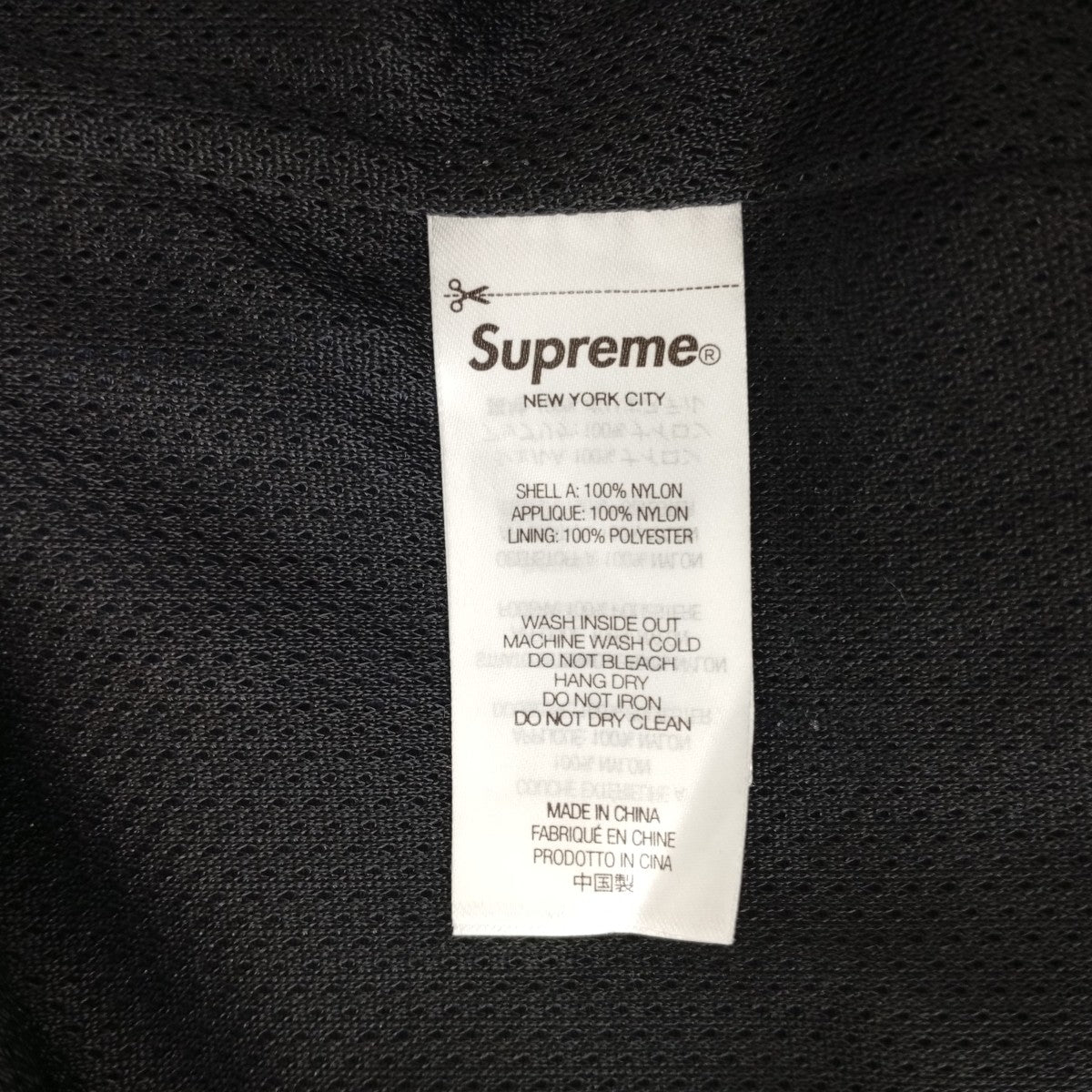 Supreme 24SSInset Link Track Pantナイロンパンツ 古着・中古-4枚目のアイテム画像