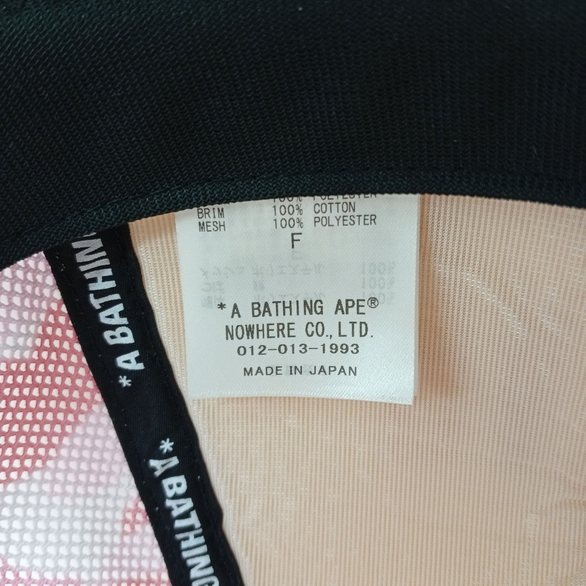 A BATHING APE メッシュキャップ001CPL301012M 古着・中古-8枚目のアイテム画像