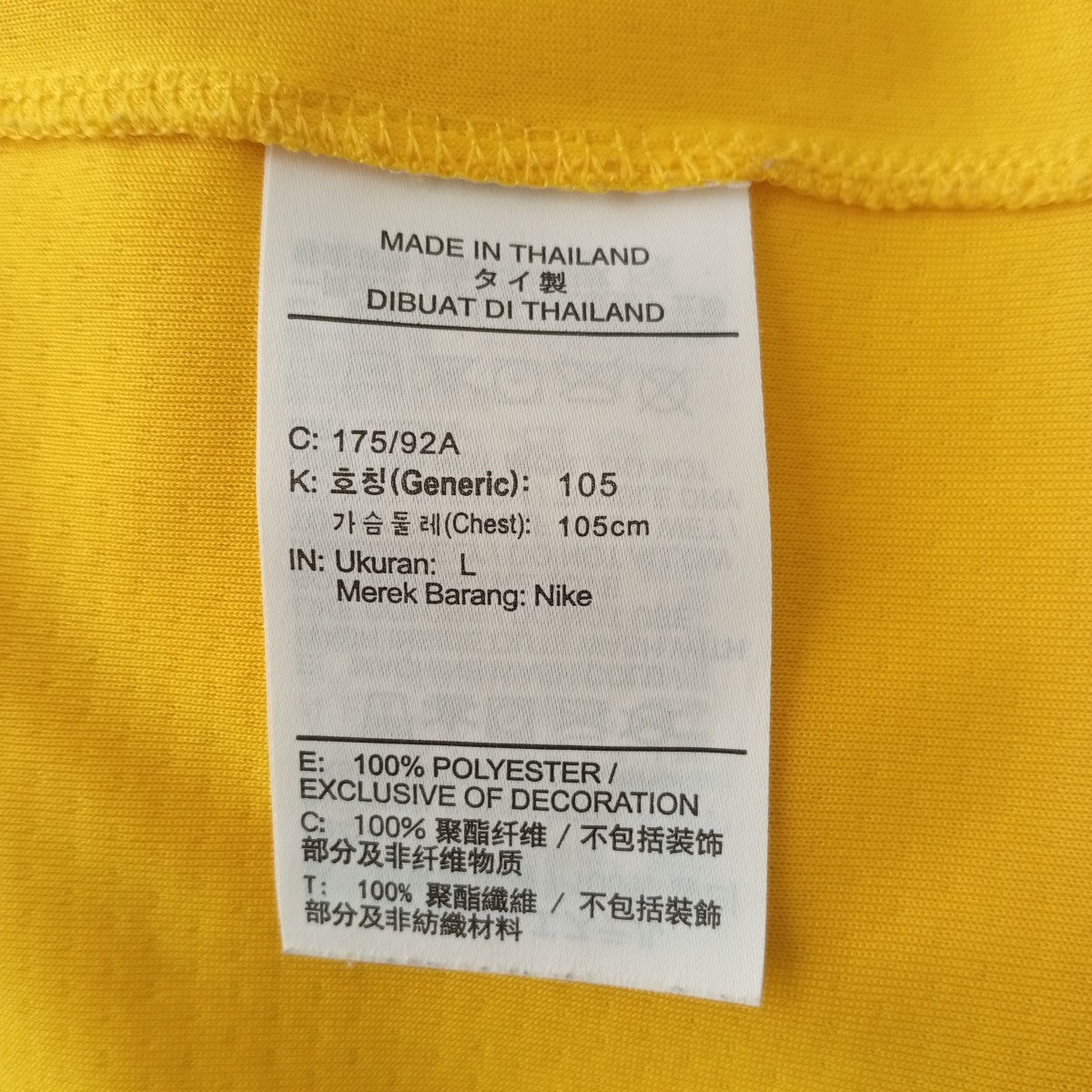 NIKE レイカーズタンクトップCW3669-738 古着・中古-4枚目のアイテム画像