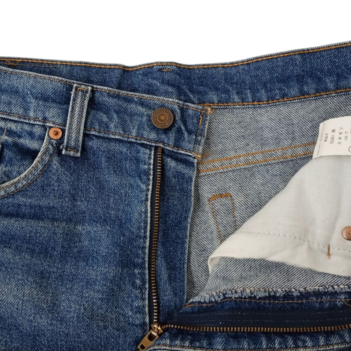 LEVI’S 505-0217 米国製 ボタン裏525デニムパンツ 古着・中古-3枚目のアイテム画像