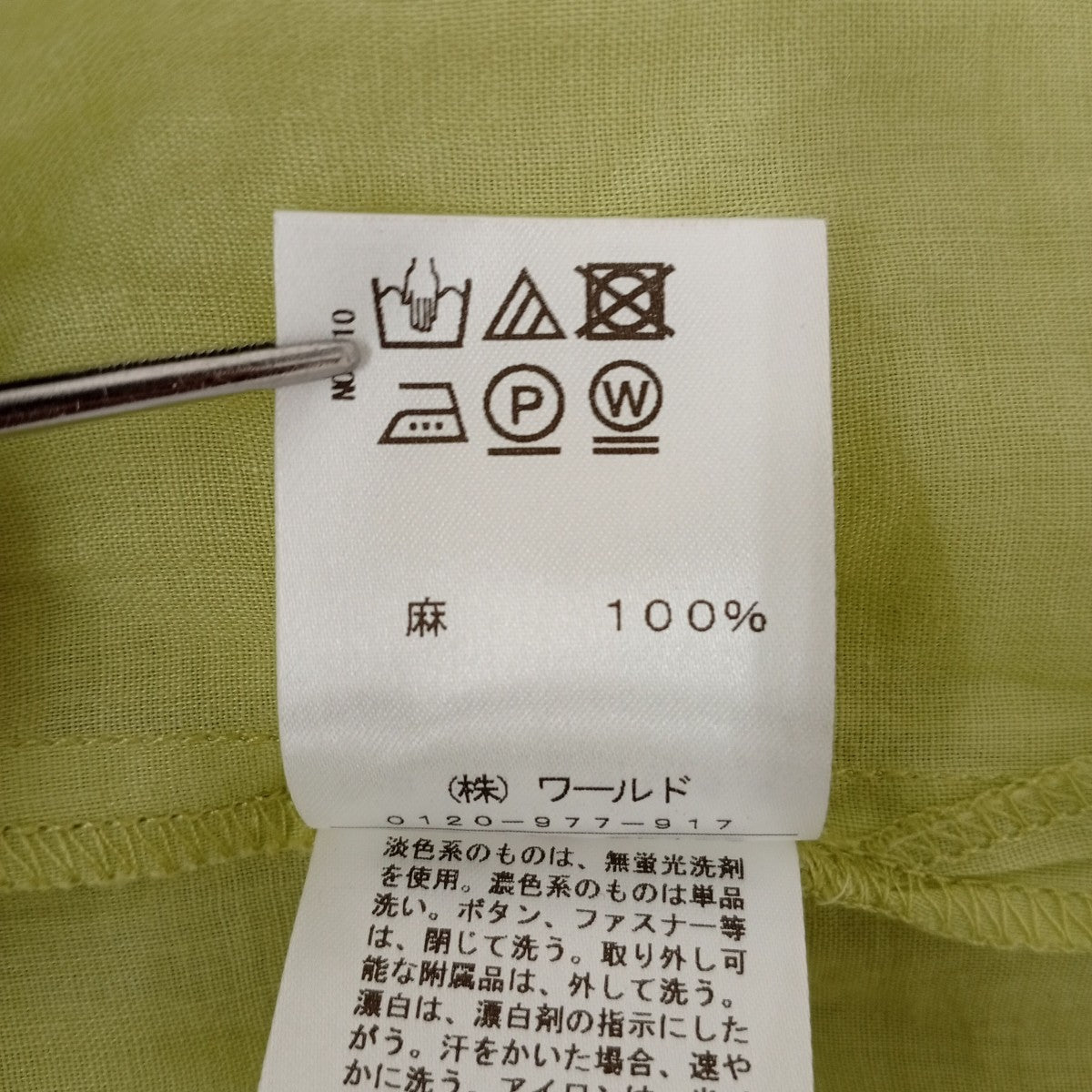 DRESSTERIOR ペーパーリネンフリルシャツノースリーブブラウス085-86044 古着・中古-5枚目のアイテム画像