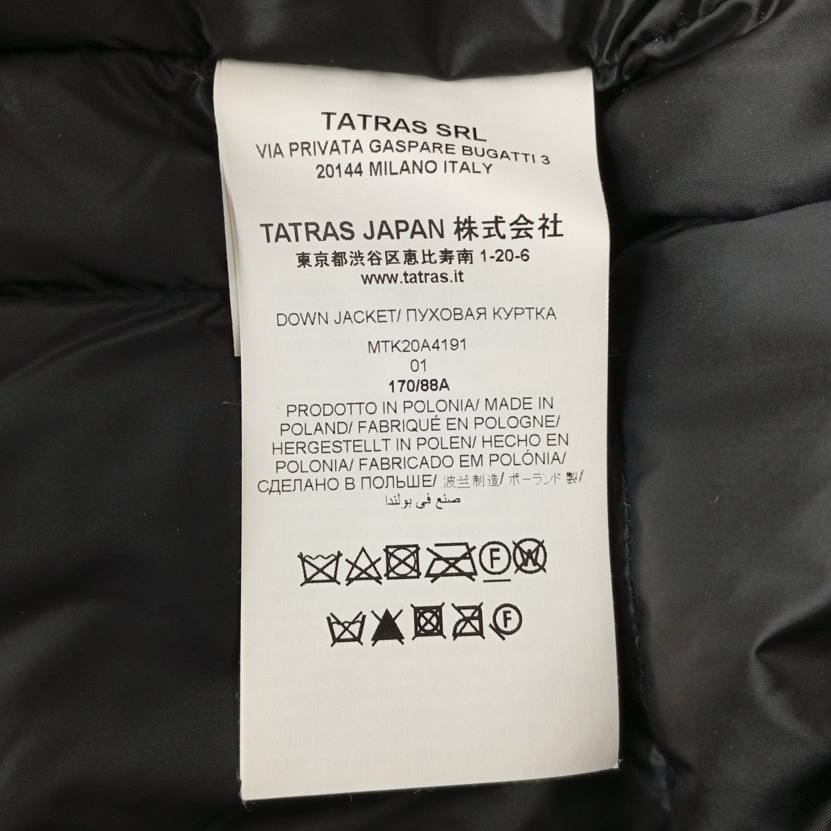 NESTOREダウンコートMTK20A4191