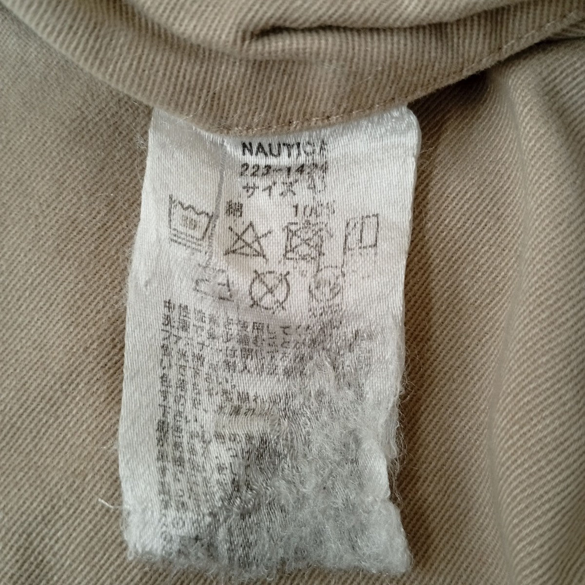 NAUTICA イージーパンツ 古着・中古-4枚目のアイテム画像