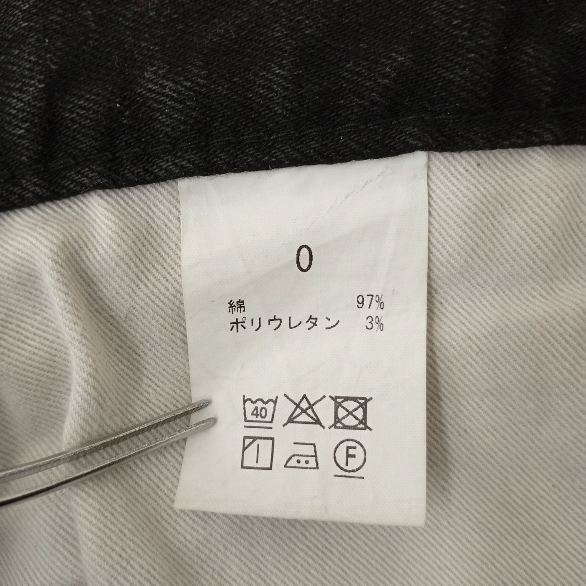 glamb Reading skinny denimスキニーデニムパンツ 古着・中古-5枚目のアイテム画像