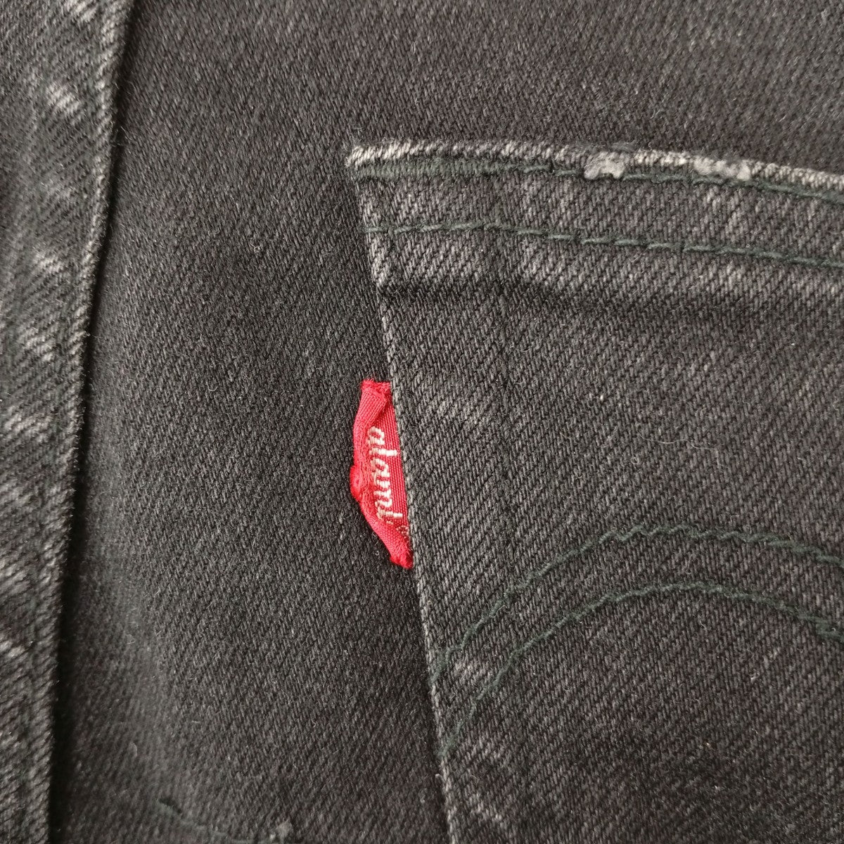 glamb Reading skinny denimスキニーデニムパンツ 古着・中古-9枚目のアイテム画像