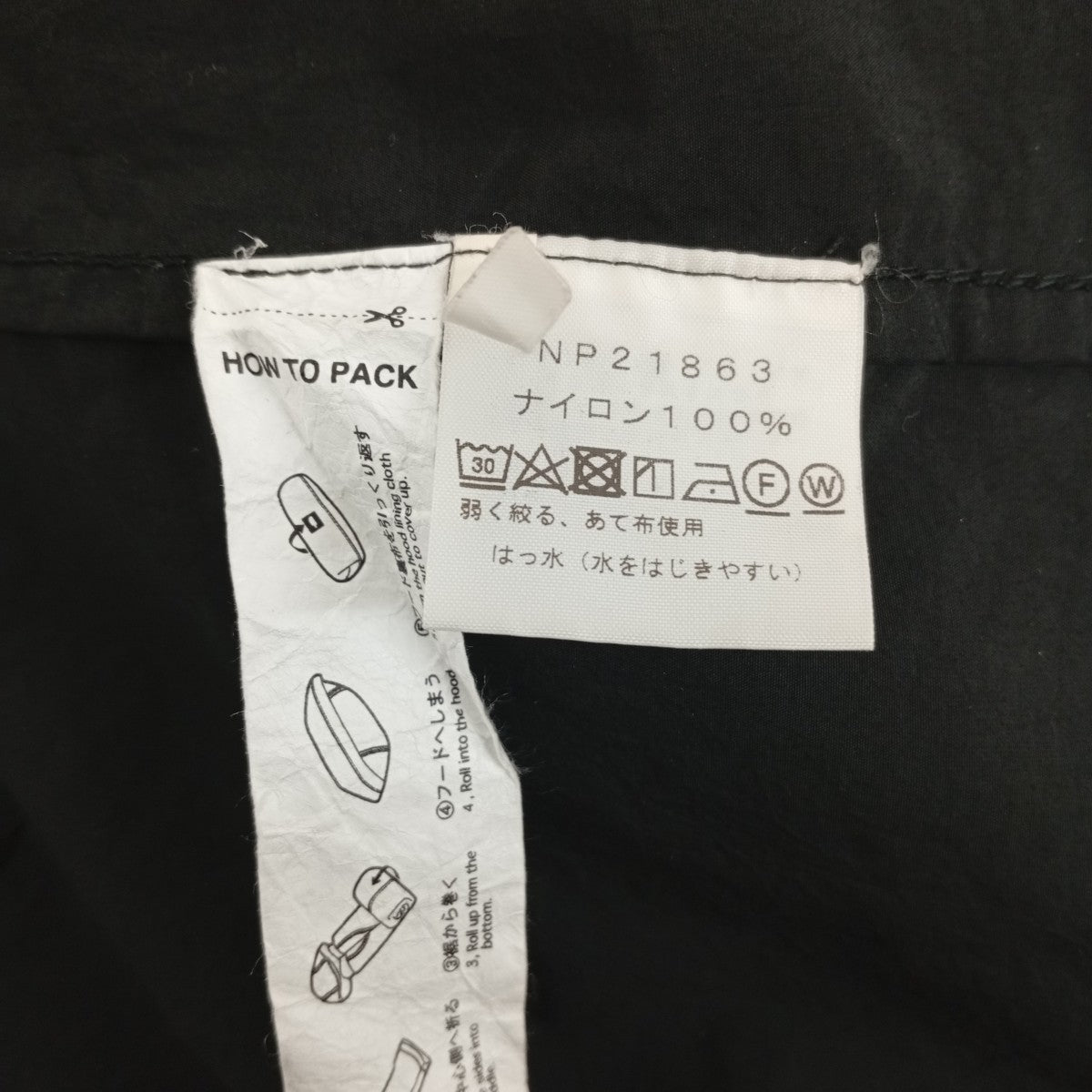 THE NORTH FACE ROLLPACK JRNY COATナイロンコートNP21863 古着・中古-5枚目のアイテム画像