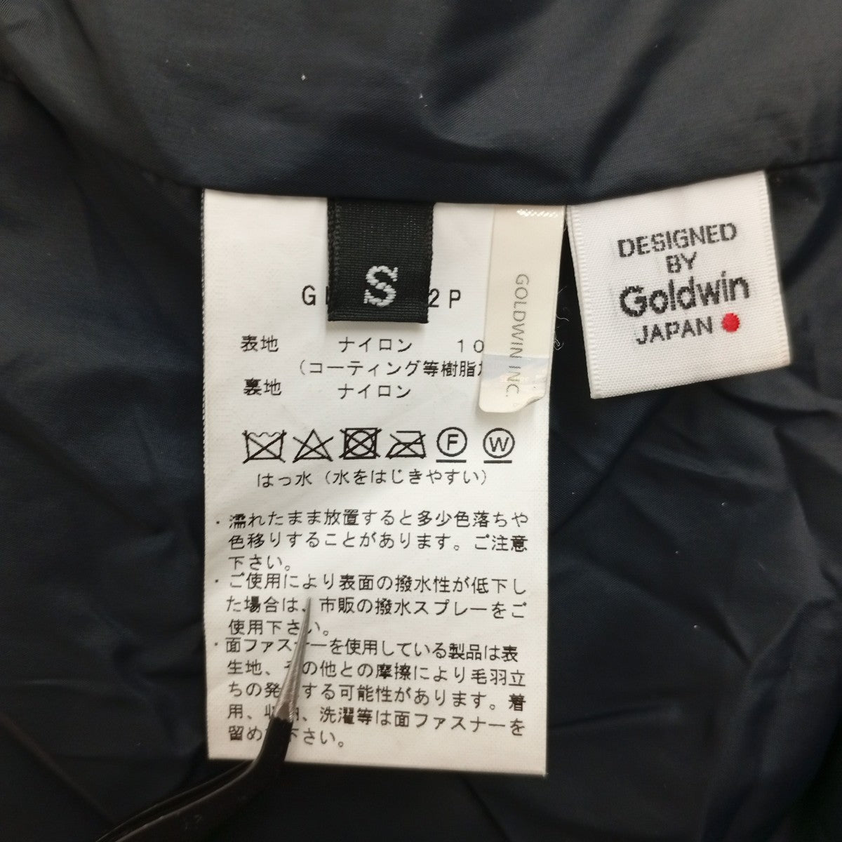 GOLDWIN MODSCOATナイロンコートGL09302P 古着・中古-4枚目のアイテム画像