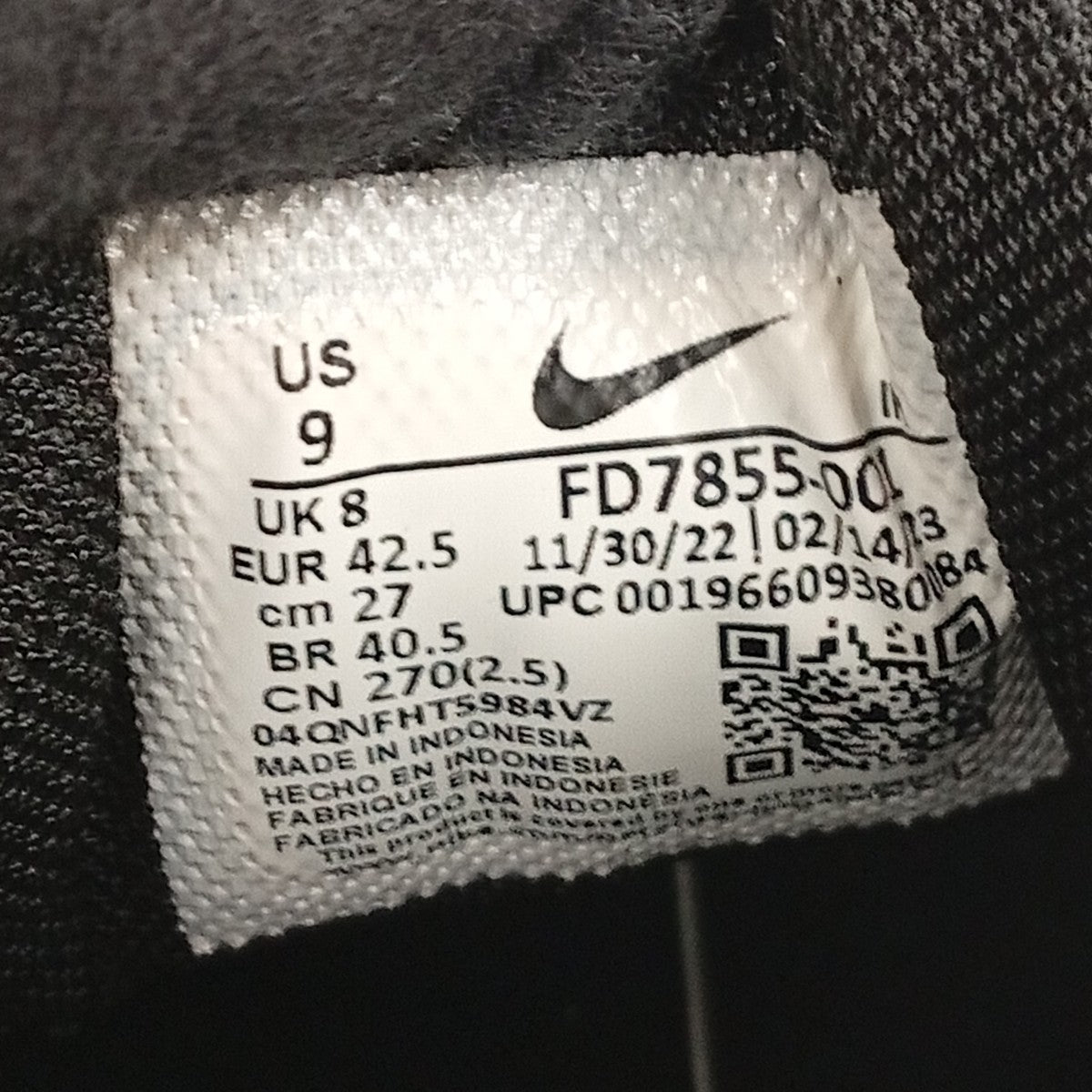 NIKE A-COLD-WALL × Nike Air Max Plus OnyxスニーカーFD7855-001 古着・中古-5枚目のアイテム画像