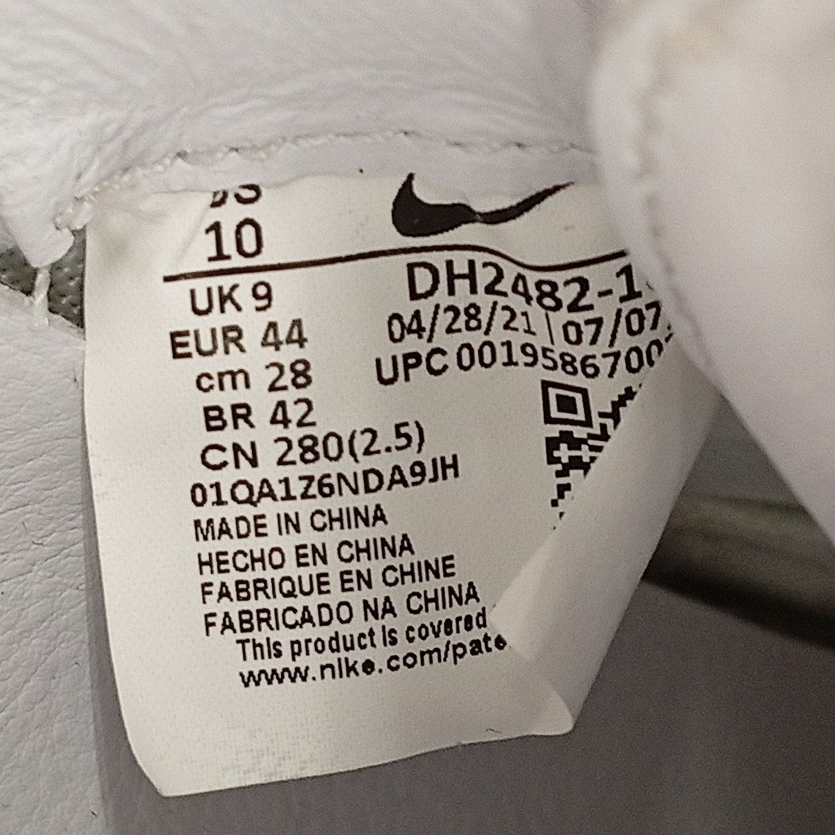 NIKE×PEACEMINUSONE KWONDO 1スニーカーDH2482-100 古着・中古-6枚目のアイテム画像