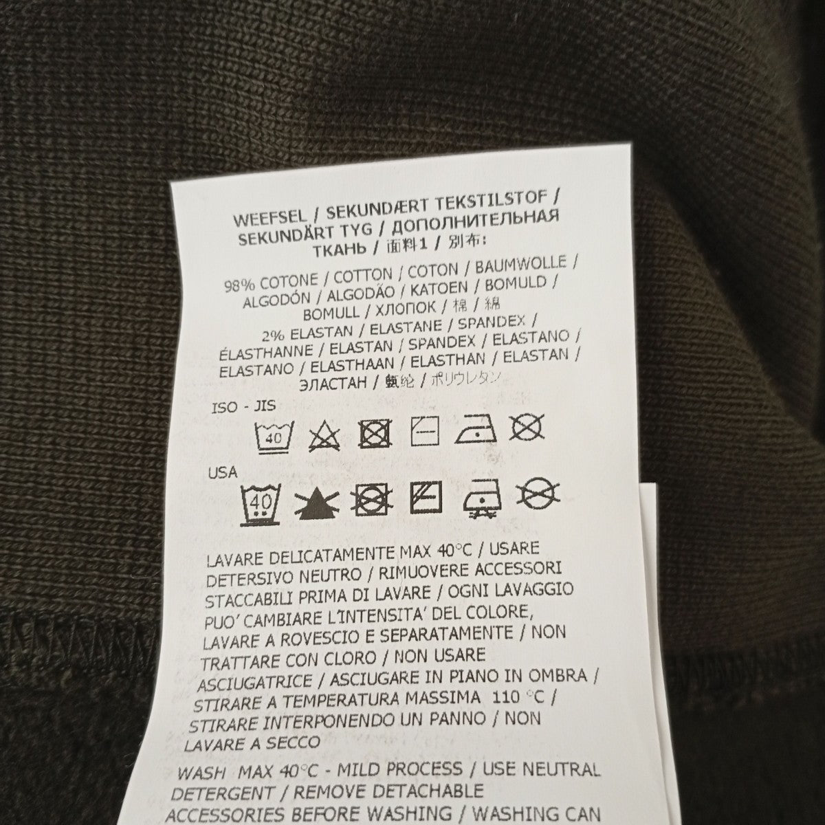 STONE ISLAND トレーナーK2S156100028S0A20 古着・中古-5枚目のアイテム画像