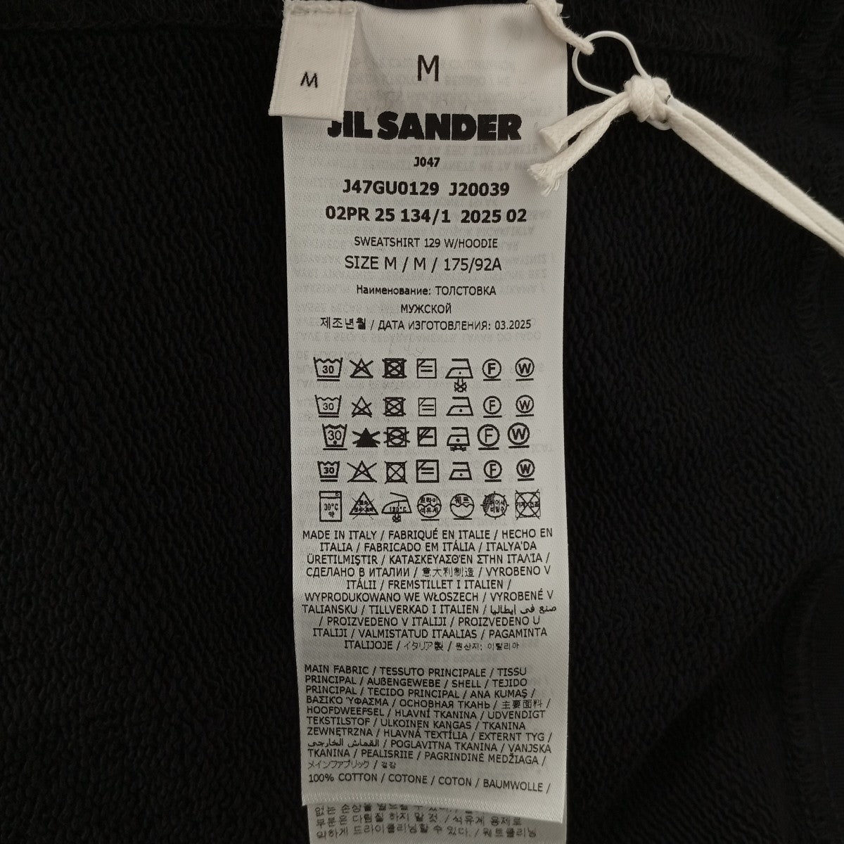 JIL SANDER+ パーカーJ47GU0129 古着・中古-4枚目のアイテム画像