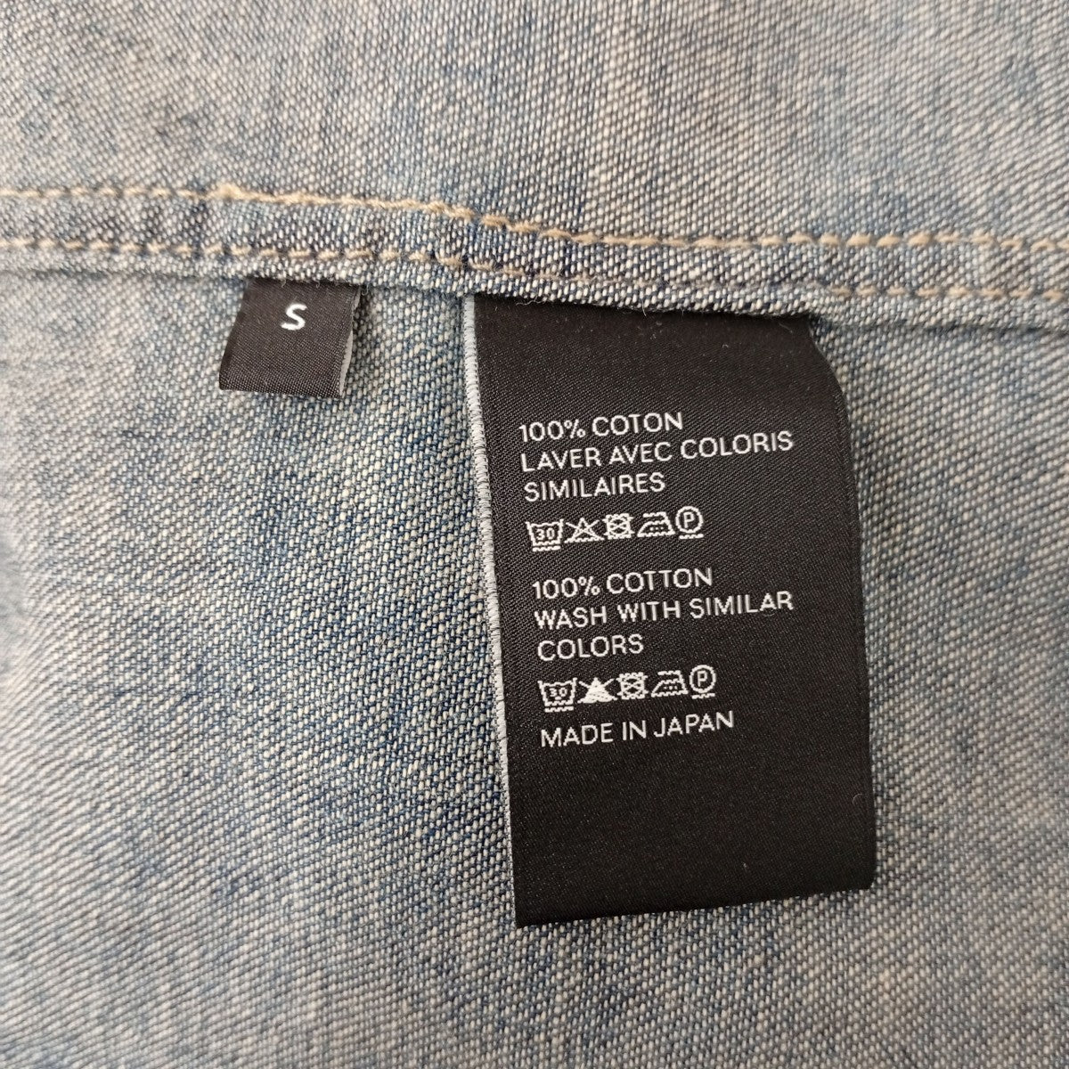 CELINE パッチワークデニムシャツ 古着・中古-4枚目のアイテム画像