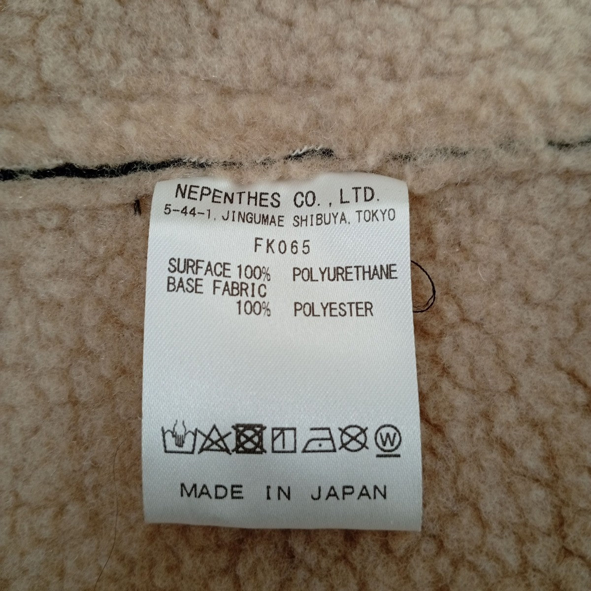 Needles Zipped Tibetan Vest-BoaベストFK065 古着・中古-5枚目のアイテム画像