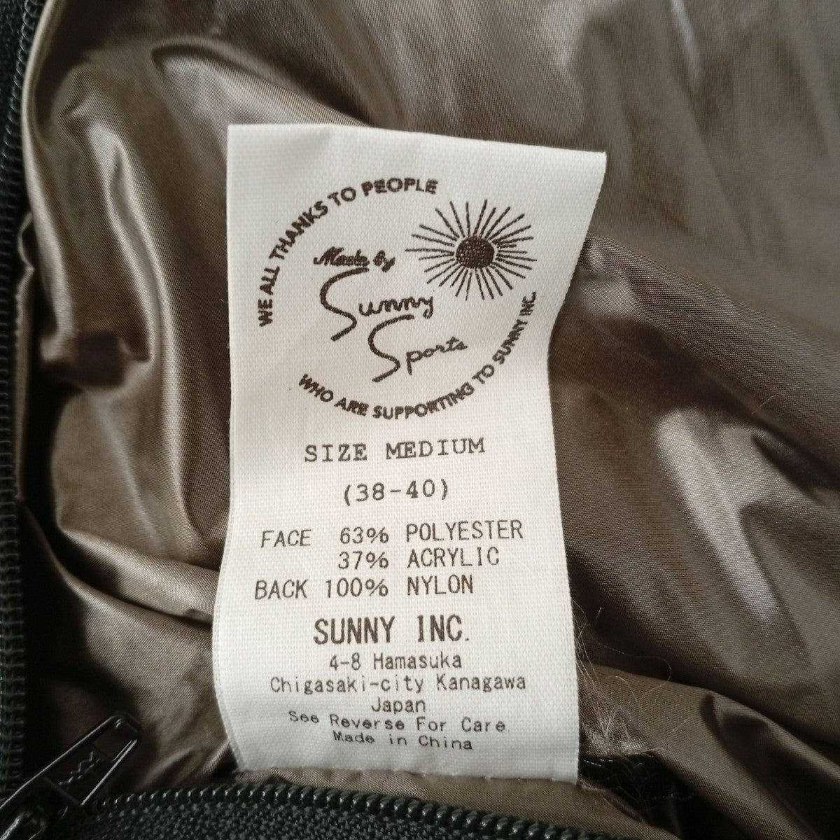 Sunny Sports CURLY FLEECE BIGGEST VESTファーベスト 古着・中古-7枚目のアイテム画像