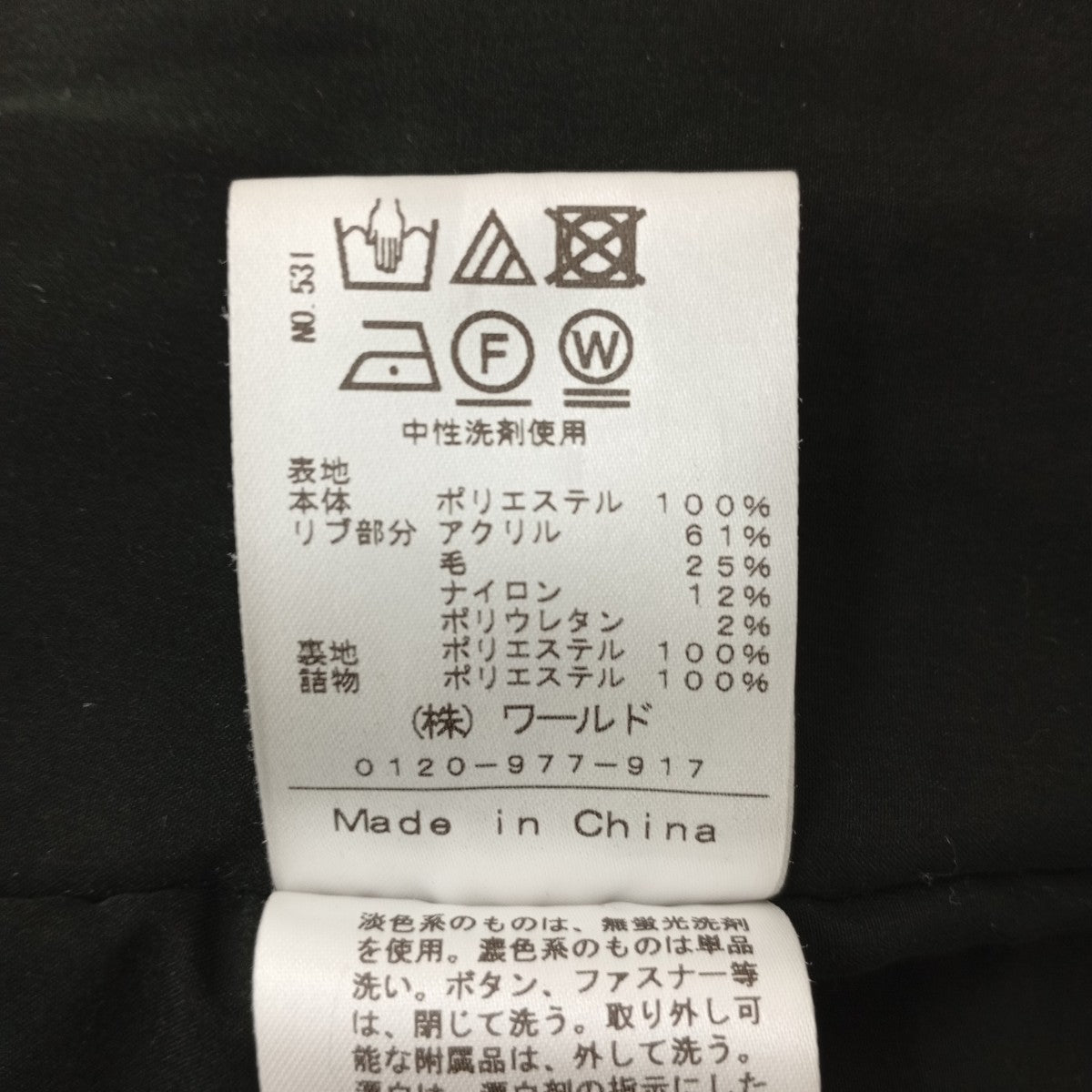 DRESSTERIOR 洗えるリラクシングサイズMA-1ジャケット085-45145 古着・中古-4枚目のアイテム画像