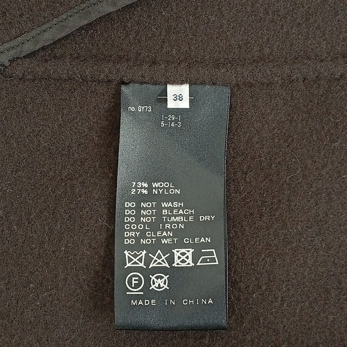 IENA MANTECOダブルフェイスノーカラーコート20020900517130 古着・中古-7枚目のアイテム画像