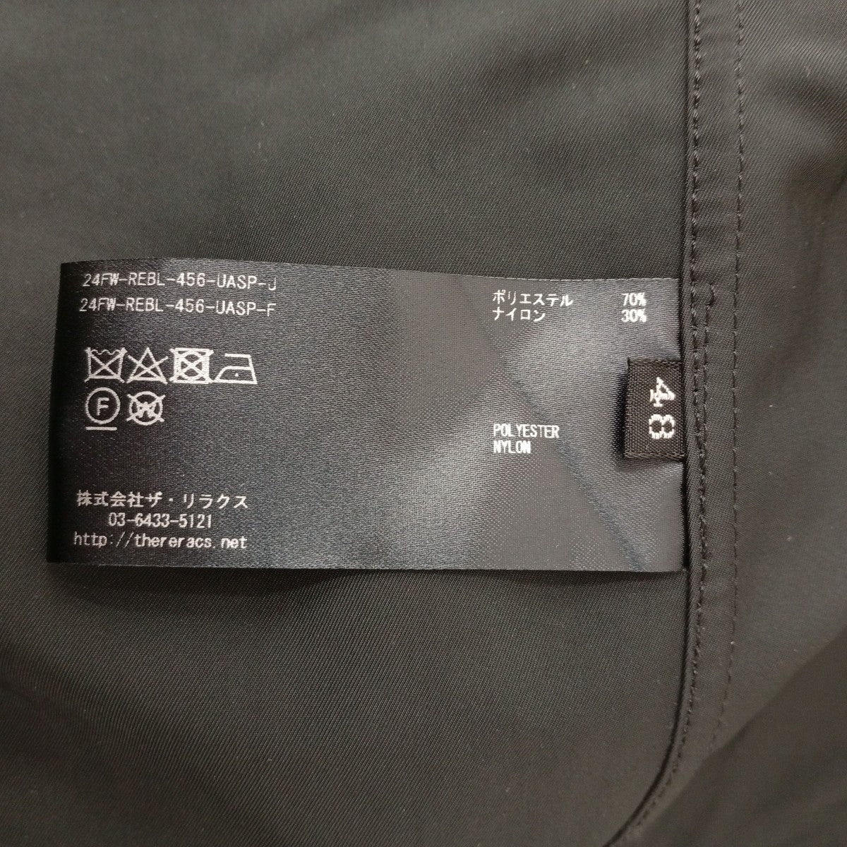 THE RERACS CPOシャツジャケット24FW-REBL-456-UASP-J 古着・中古-4枚目のアイテム画像