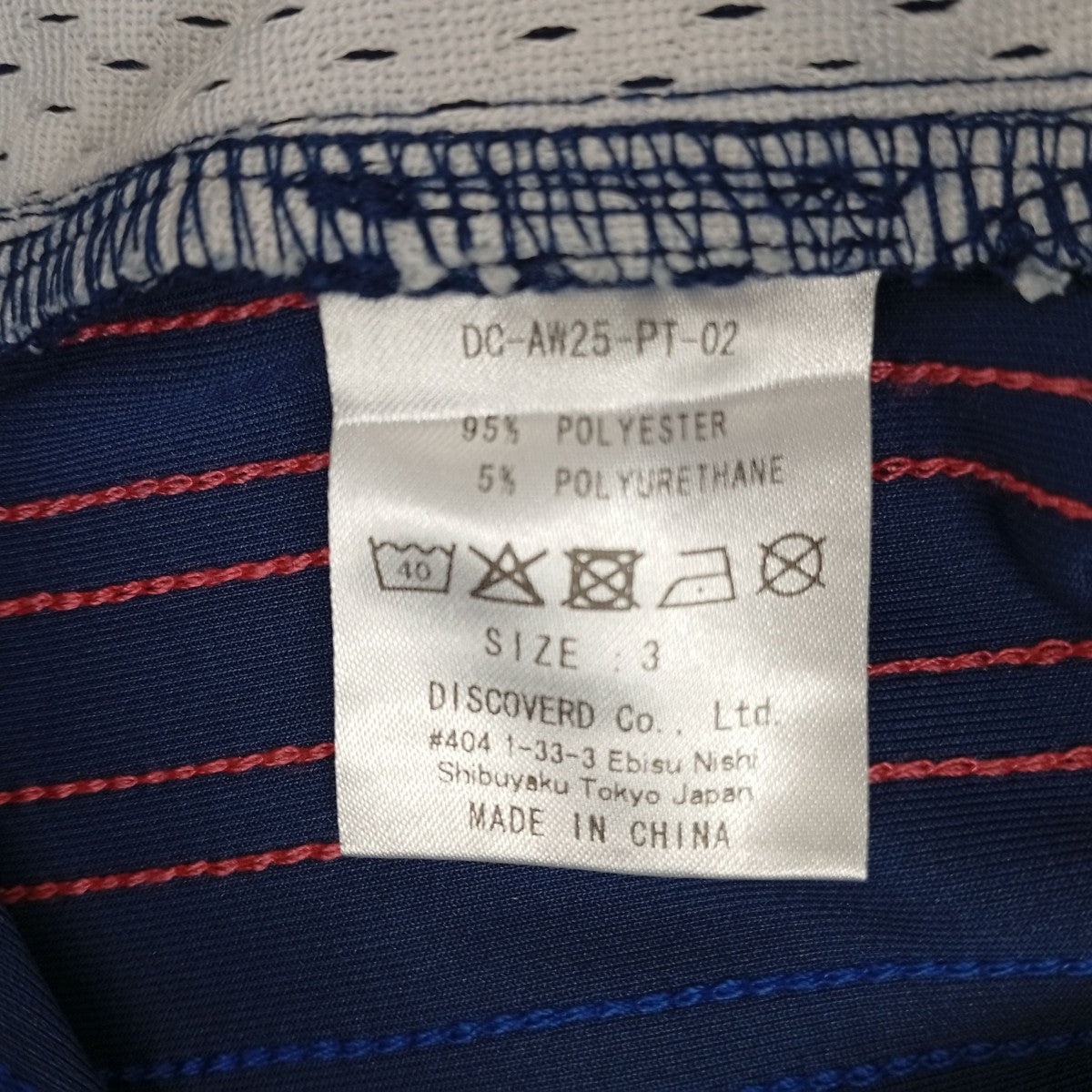 DISCOVERED Docking Wide Track Pants FパンツDC-AW25-PT-02 古着・中古-4枚目のアイテム画像