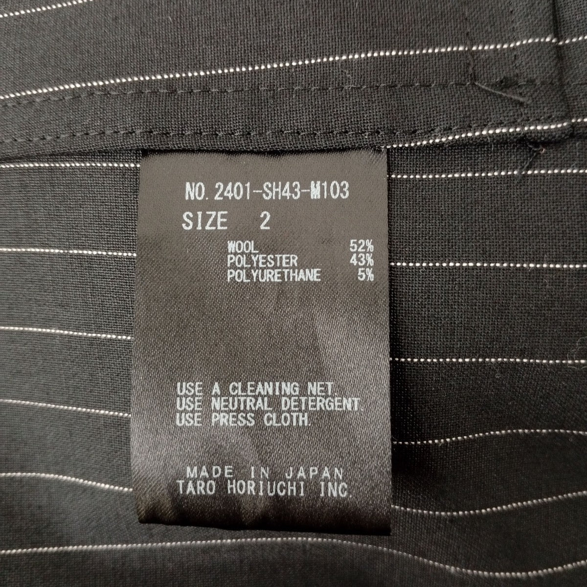 th products Hooded Shirtストライプシャツ2401-SH43-M103 古着・中古-3枚目のアイテム画像