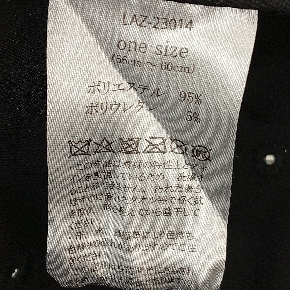 MULTI LOGO CAPキャップLAZ-23014
