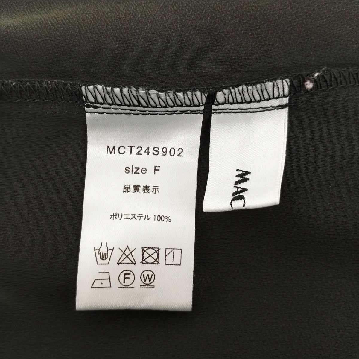 machatt ハーフスリーブオールインワンMCT24S902 古着・中古-5枚目のアイテム画像