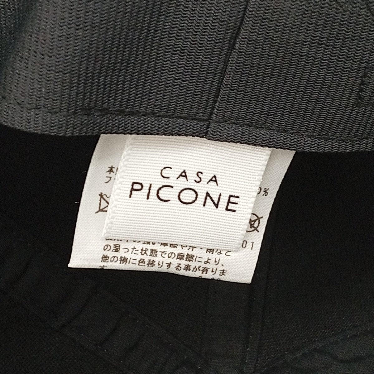 CASA PICONE ボンボンキャップ 古着・中古-5枚目のアイテム画像