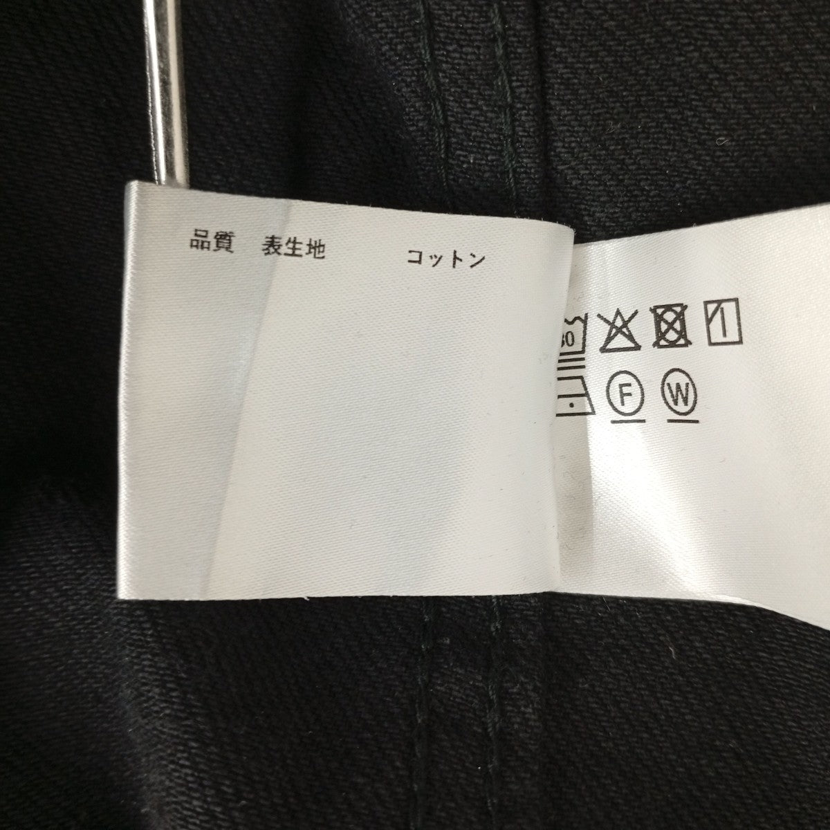 PAINT DENIM JACKETデニムジャケット800-3125301