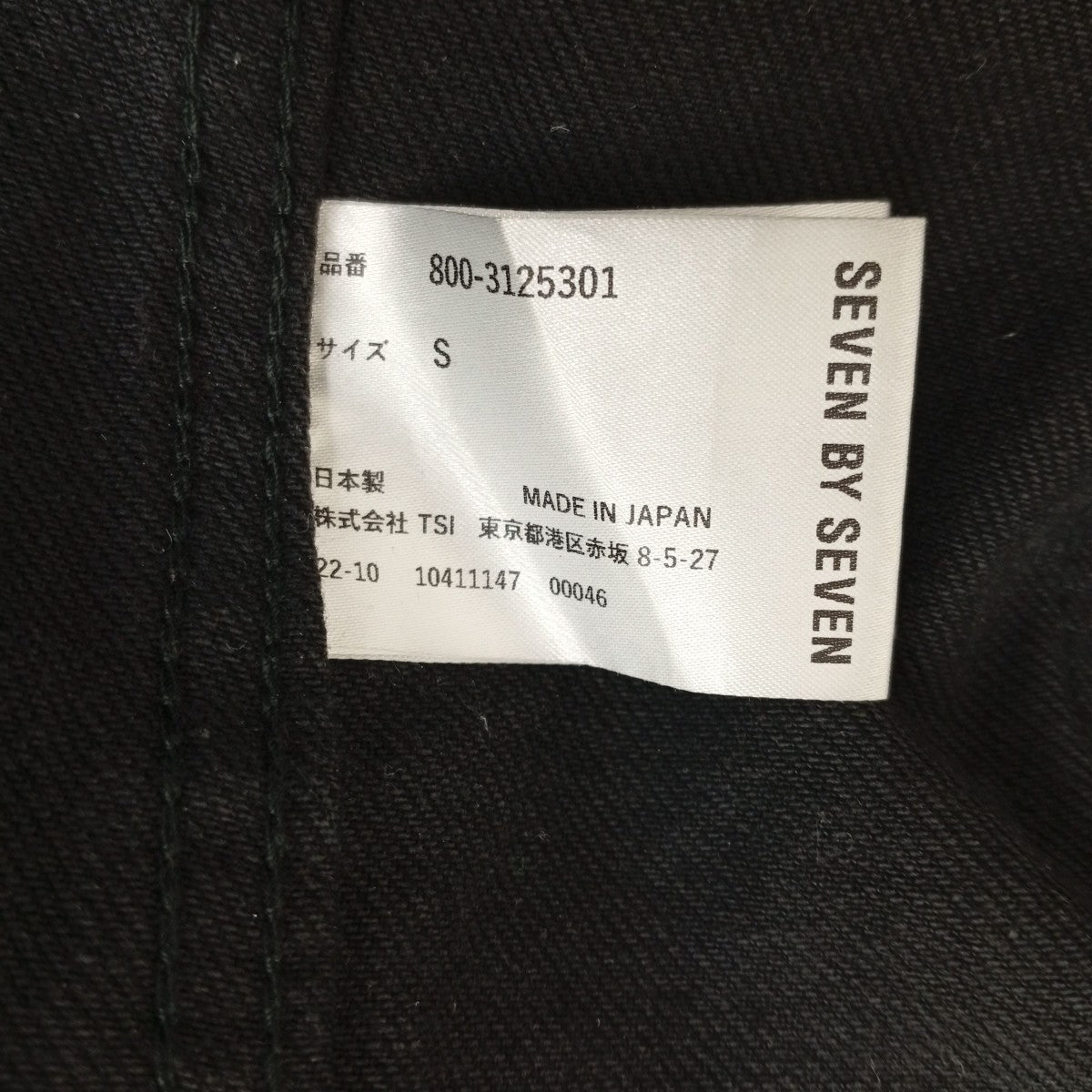 PAINT DENIM JACKETデニムジャケット800-3125301