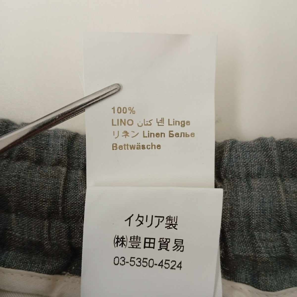 BRIGLIA 1949 パンツ07646531215 古着・中古-5枚目のアイテム画像
